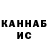 Cannafood конопля RGM