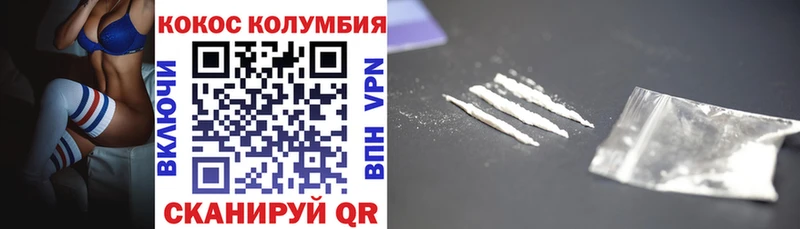 COCAIN 98%  Купить где  Судак 