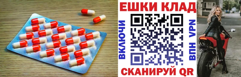 Ecstasy бентли  Купить где  Судак 