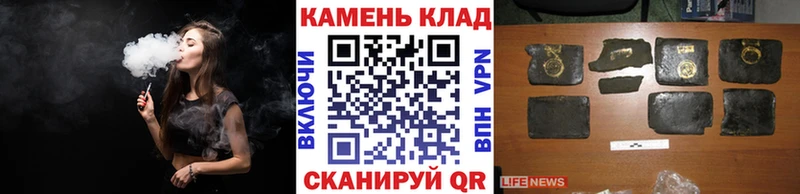 Купить  Судак  Гашиш hashish 