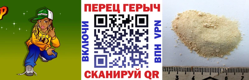 ГЕРОИН герыч Купить где Судак