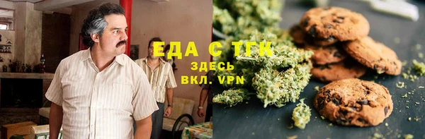 COCAINE Бронницы