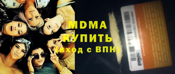 марки nbome Белокуриха