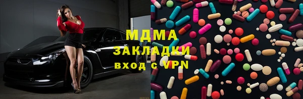 марки nbome Белокуриха