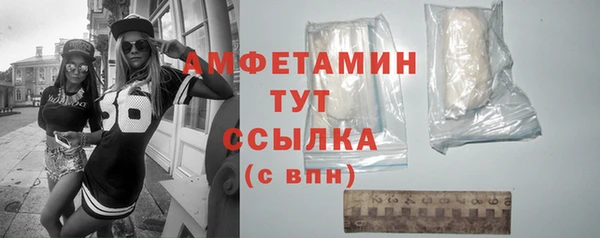 марки nbome Белокуриха
