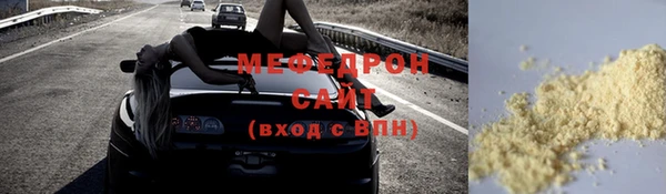 марки nbome Белокуриха