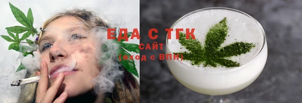 Альфа ПВП Бугульма