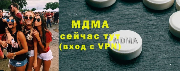 марки nbome Белокуриха