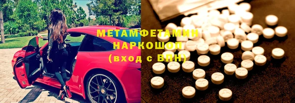 марки nbome Белокуриха