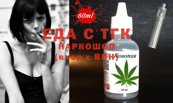 марки nbome Белокуриха