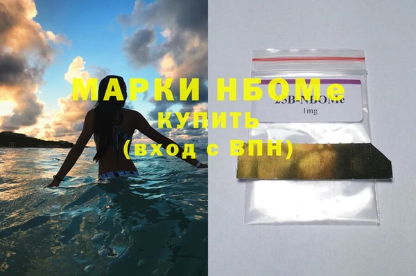 метамфетамин Армянск
