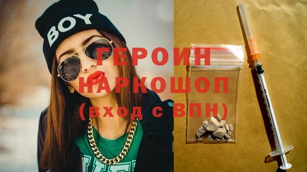 бутик Белоозёрский