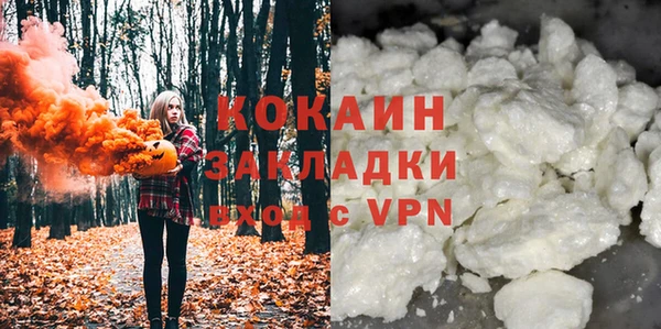 бутик Белоозёрский
