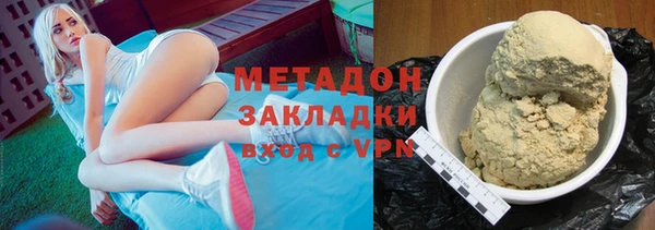 бутик Белоозёрский