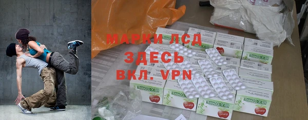 марки nbome Белокуриха