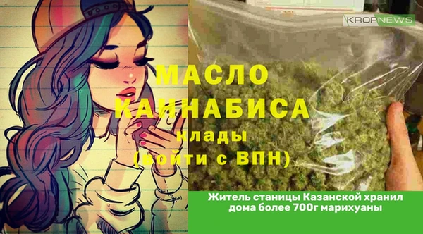 марки nbome Белокуриха