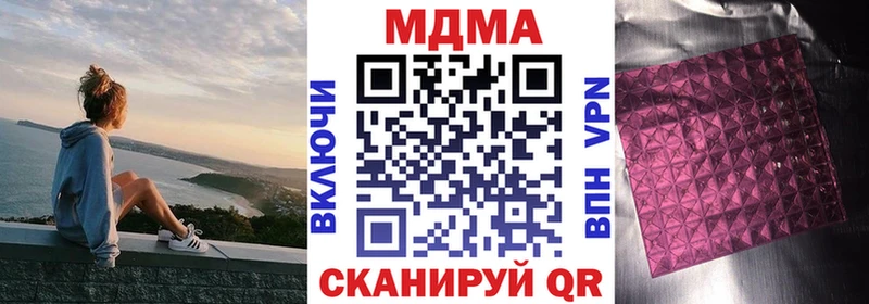 Купить  Судак  МДМА Molly 