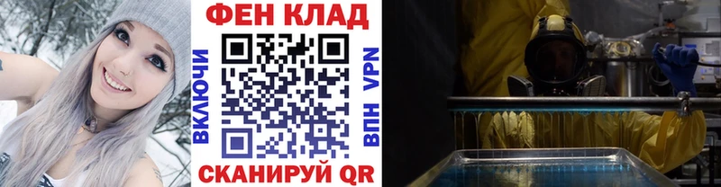 Купить закладки  Судак  МЕТАМФЕТАМИН витя 
