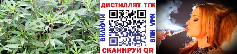 ТГК THC oil  Купить где  Судак 